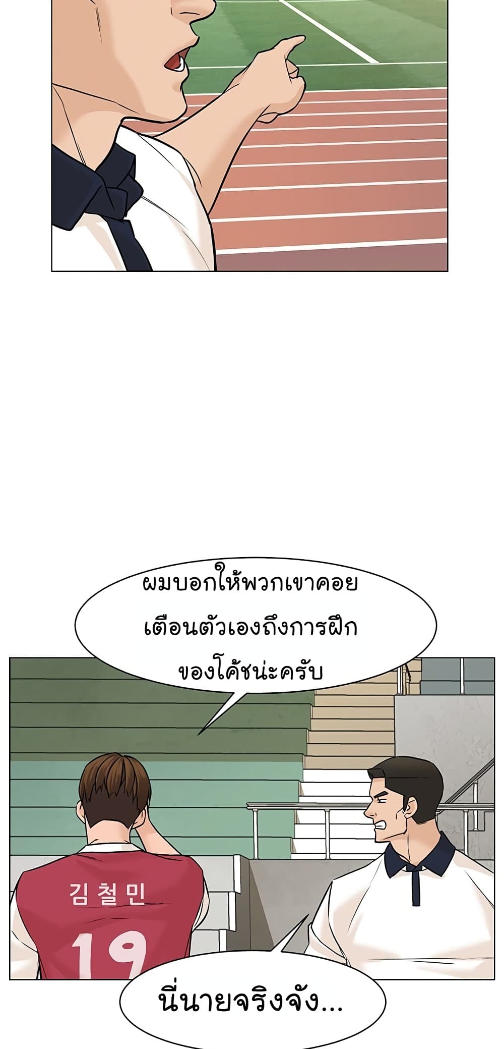 From-the-Grave-and-Back--29-60.jpg